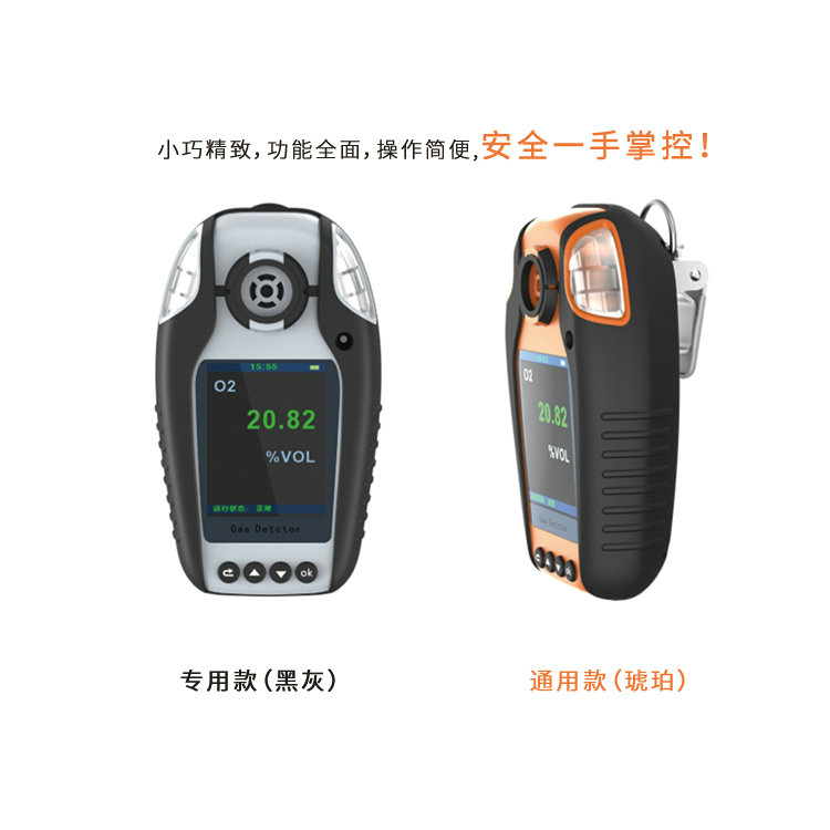 怎樣選擇適合不同行業(yè)的二甲苯檢測(cè)儀?